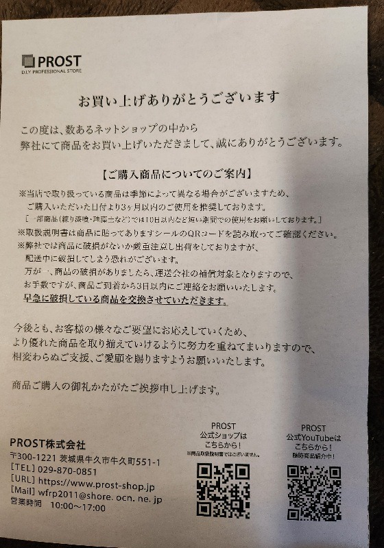 レビュー画像