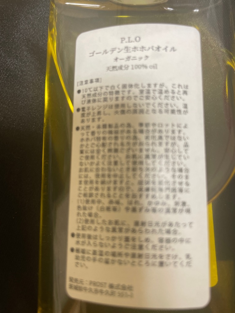 レビュー画像
