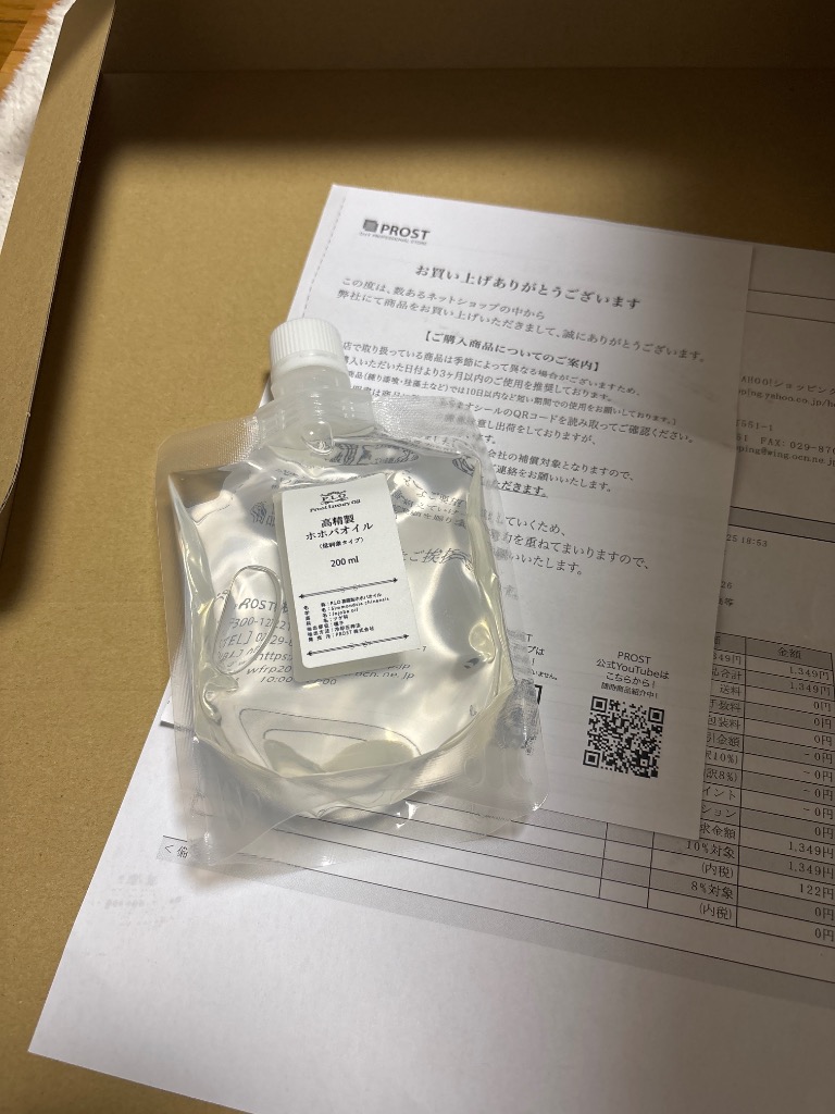 レビュー画像