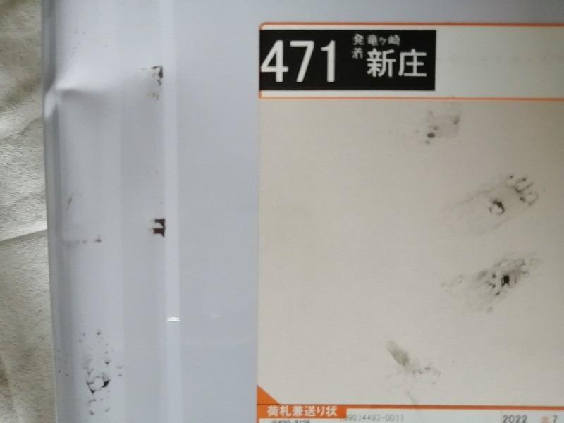 送料無料!スーパーウッドステイン 16L 全9色 / 屋外木部 送料無料!スーパーウッドステイン 16L 全9色 / 屋外木部