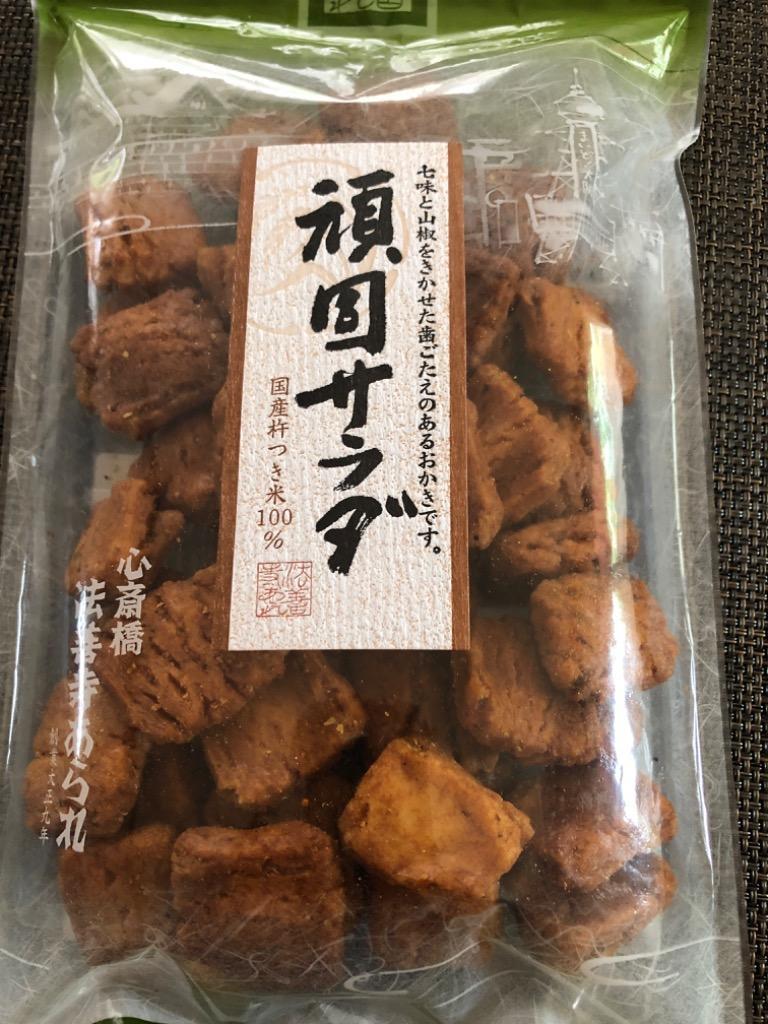 頑固サラダ（165g） :4977734800144:心斎橋 法善寺あられ - 通販 - Yahoo!ショッピング