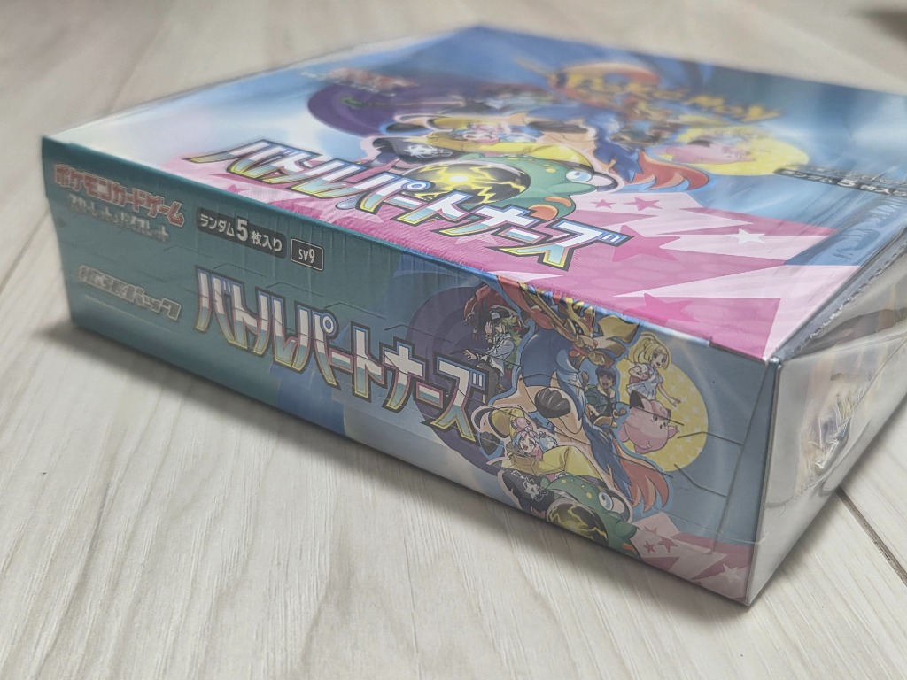 ポケモンカードゲーム バトルパートナーズ 拡張パック BOX