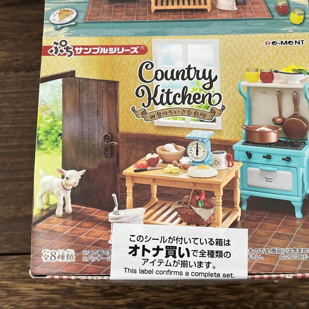 リーメント ぷちサンプルシリーズ Country Kitchen 田舎の