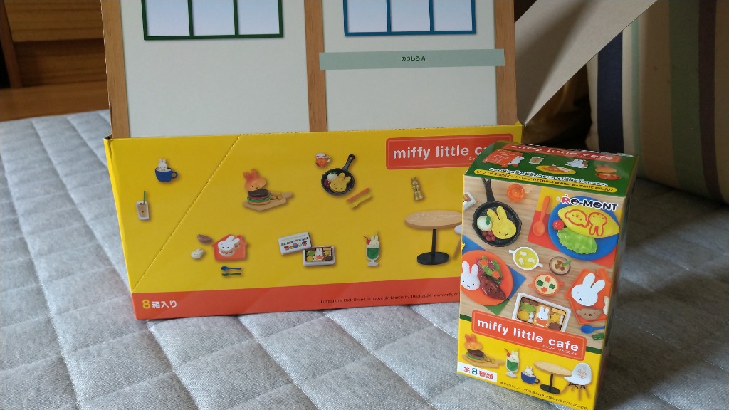リーメント miffy little cafe 1BOX 約H115×W70×D60mm PVC、ABS