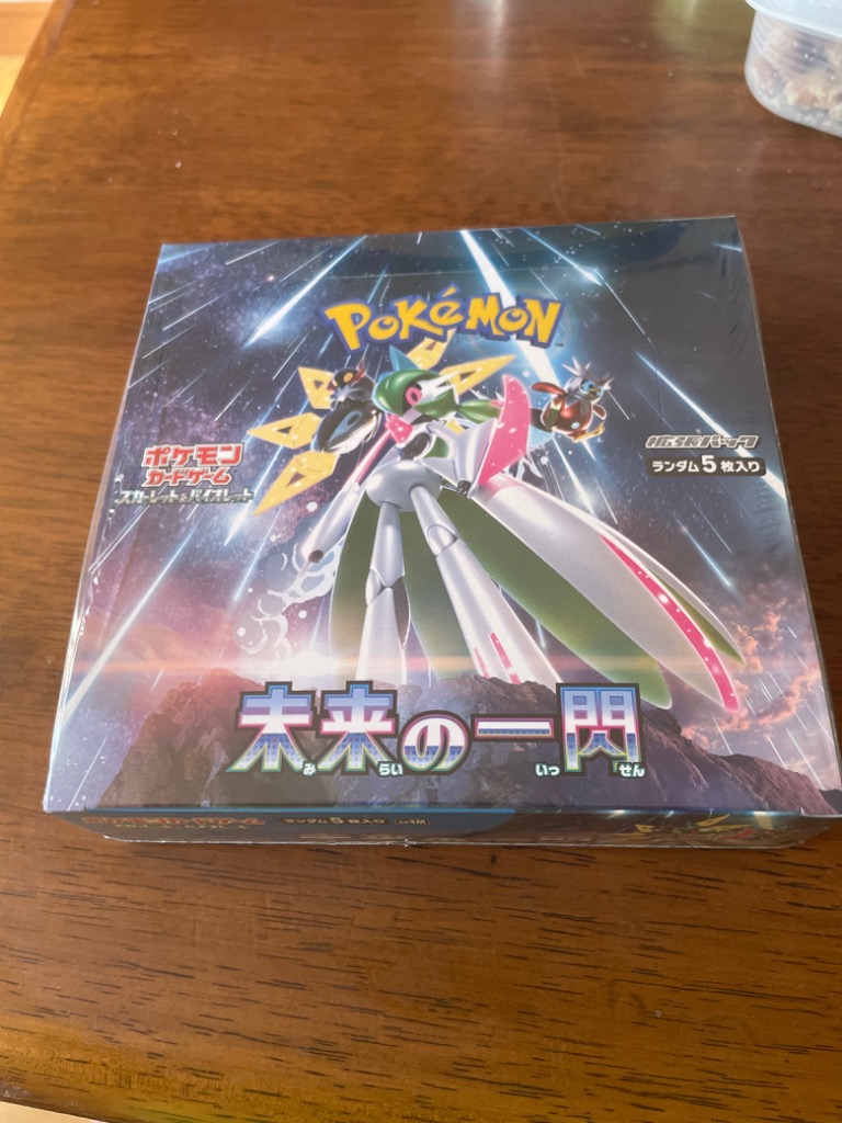 ポケモンカードゲーム 未来の一閃 BOX スカーレット＆バイオレット