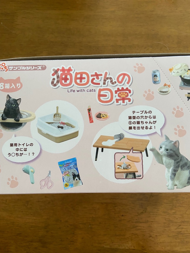 リーメント ぷちサンプル 猫田さんの日常 1BOX 約H115×W70×D50mm