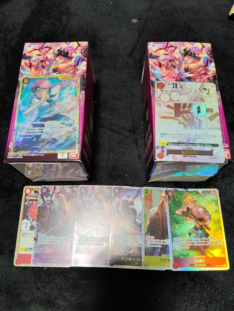 ONE PIECEカードゲーム PIECE ワンピース カードゲーム