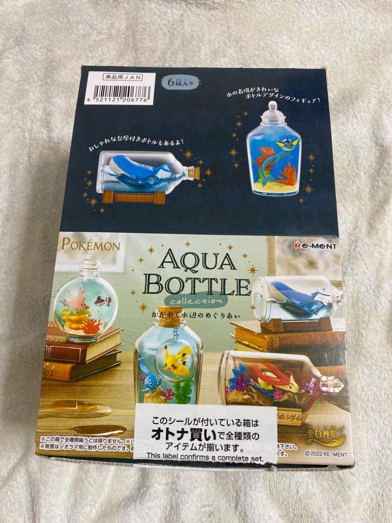 ポケットモンスター AQUA BOTTLE collection 〜かがやく水辺の