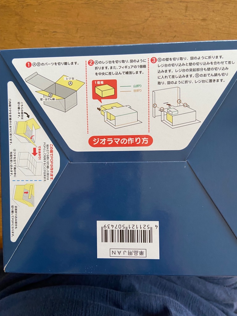 【中袋未開封】リーメント　やっぱりコンビニ　８種類＋色違い２種類 中袋未開封 やっぱりコンビニ 8種＋色違い2種 10種類セット
