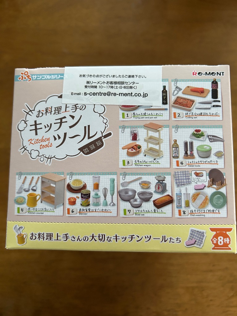 1件目のレビュー画像 | 1