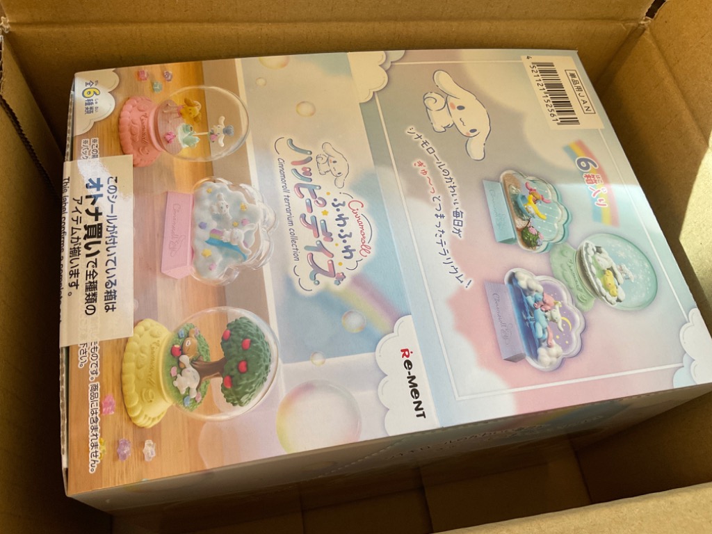 リーメント「シナモロールふわふわハッピーデイズ」6種フルコンプリートBOX シナモロール テラリウムコレクション ふわふわハッピーデイズ