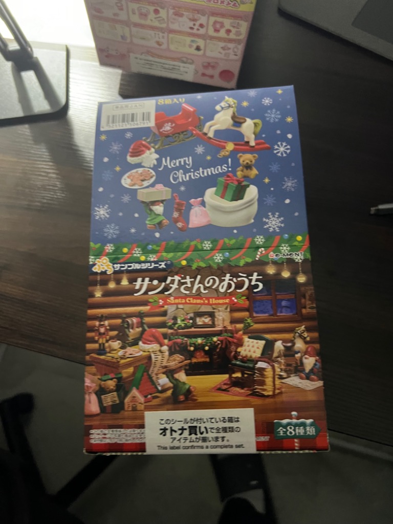 リーメント ぷちサンプル サンタさんのおうち BOX商品