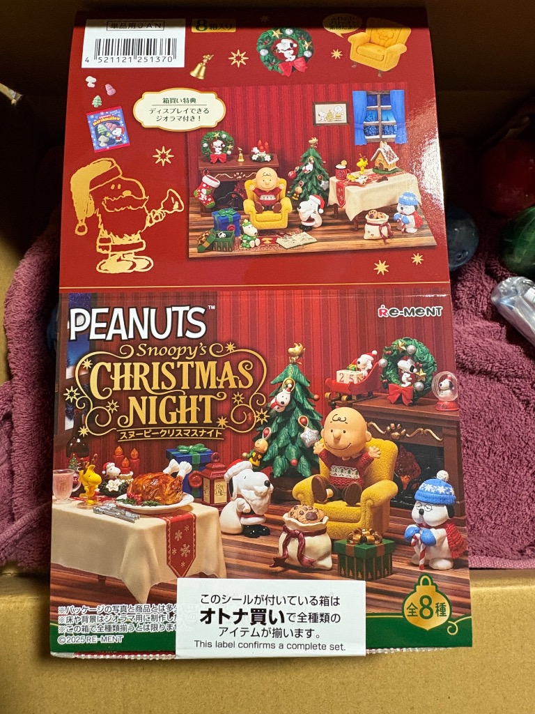 リーメント 10月27日発売予定 ピーナッツ スヌーピー SNOOPY's
