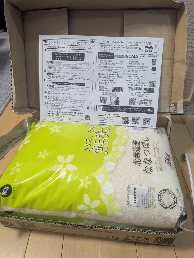 レビュー画像