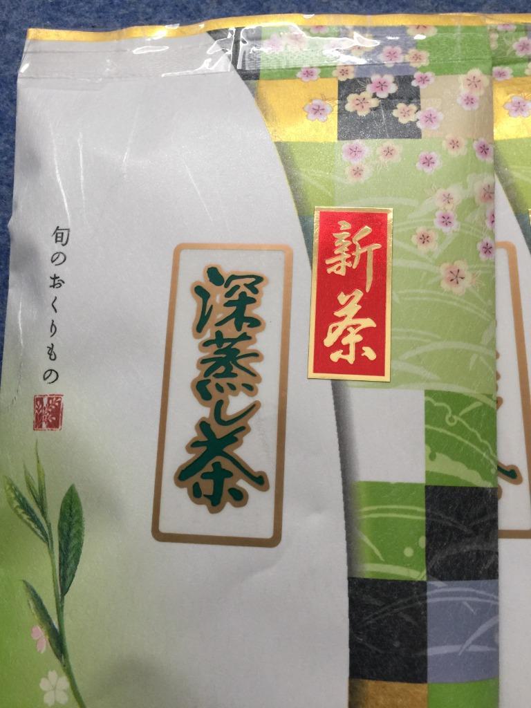 2022年産新茶 深蒸し茶100g 5本 令和４年産（１番茶新芽農薬を散布していません） :x-01:羽渕製茶ヤフー店 - 通販 -  Yahoo!ショッピング