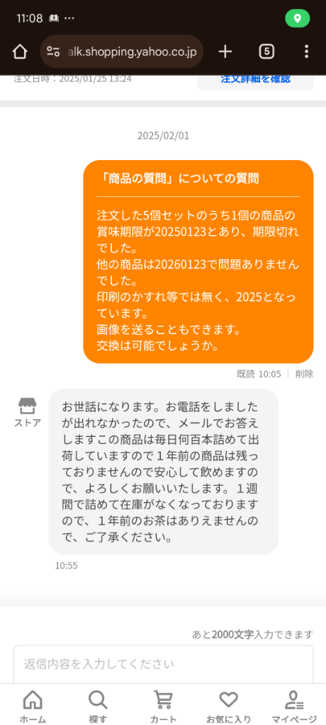 全体のレビュー画像 | 11-1