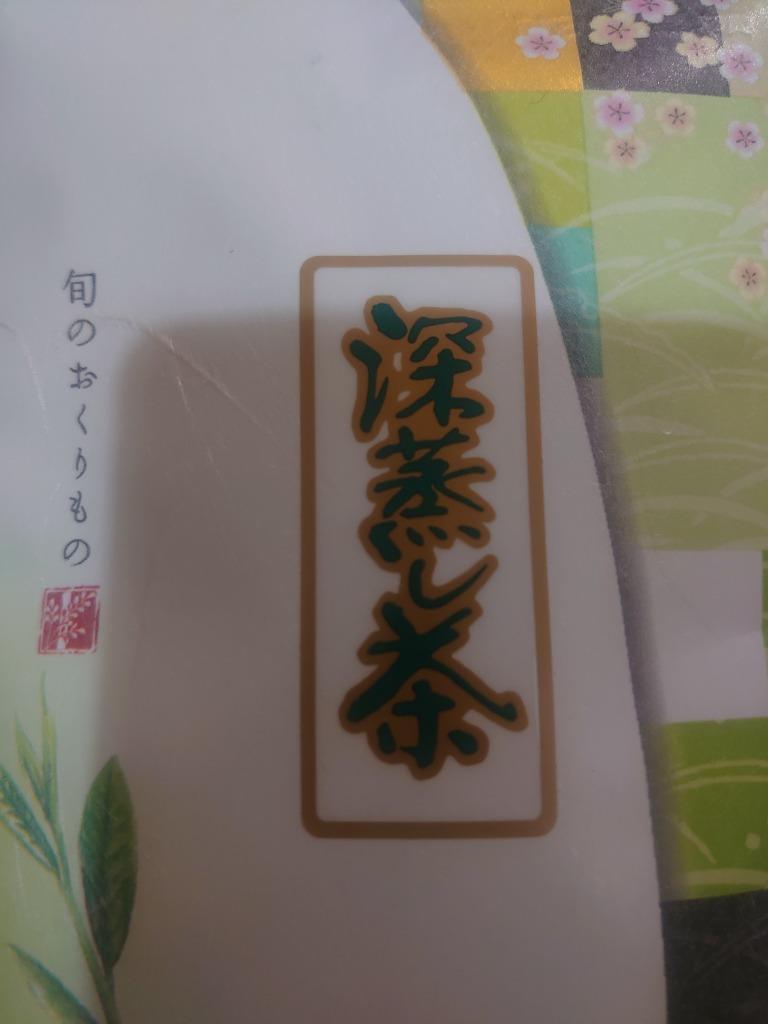 2022年産新茶 深蒸し茶100g 5本 令和４年産（１番茶新芽農薬を散布していません） :x-01:羽渕製茶ヤフー店 - 通販 -  Yahoo!ショッピング