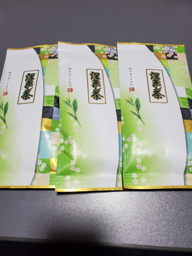 2026年産 緑茶深蒸し茶100g 3本 令和8年産（1番茶新芽農薬を散布し
