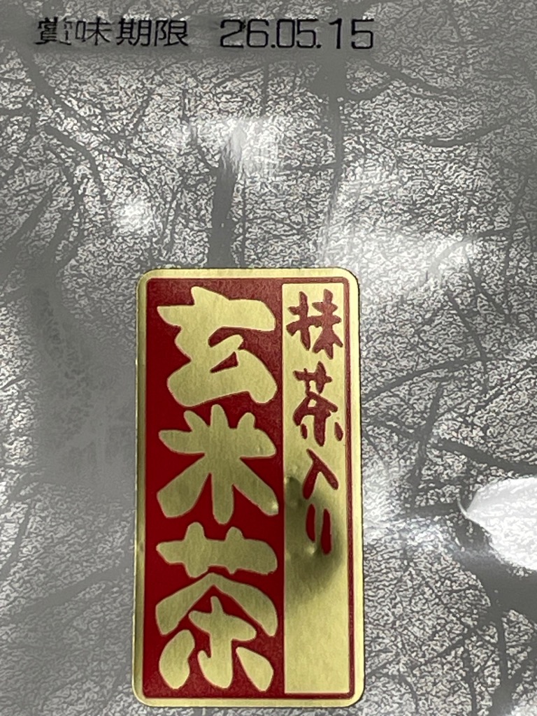 全体のレビュー画像 | 0-0