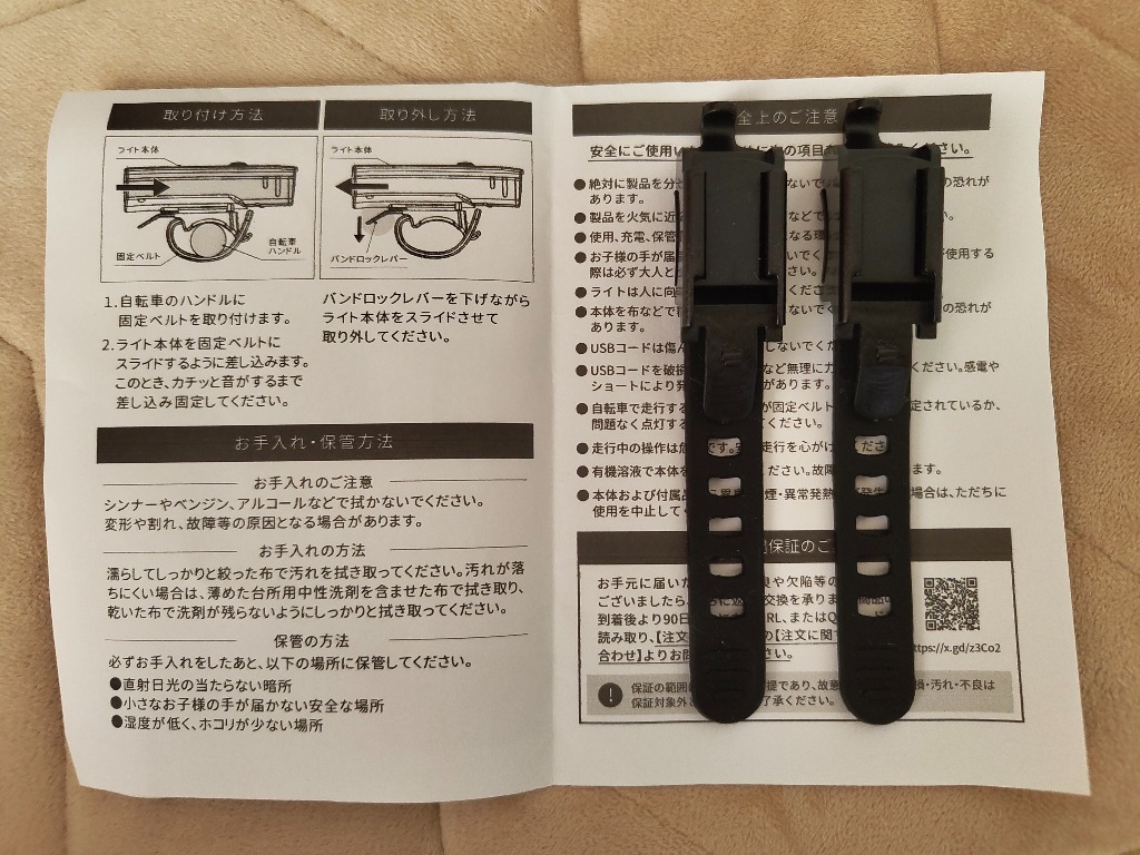 全体のレビュー画像 | 3-3