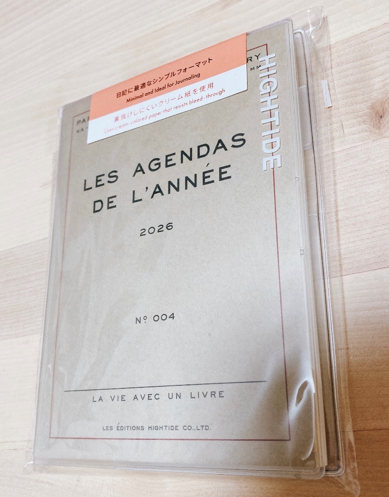 4件目のレビュー画像 | 0