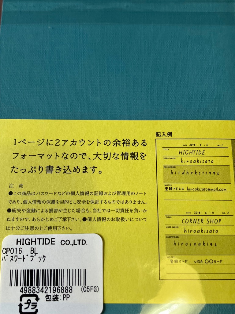 1件目のレビュー画像 | 1