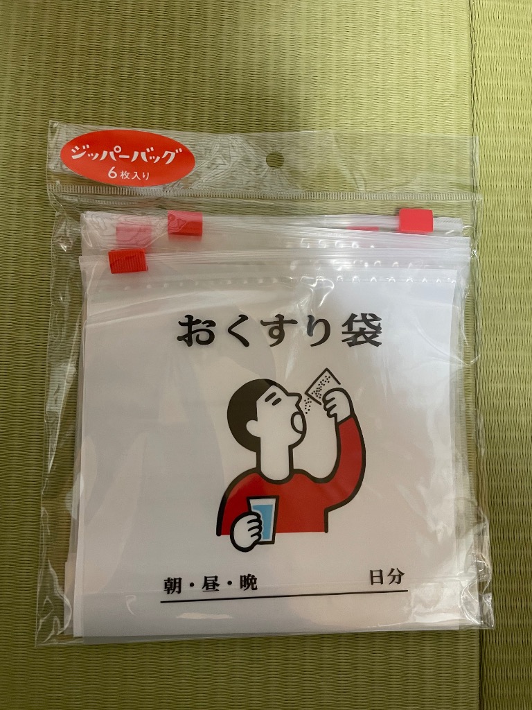 1件目のレビュー画像 | 0