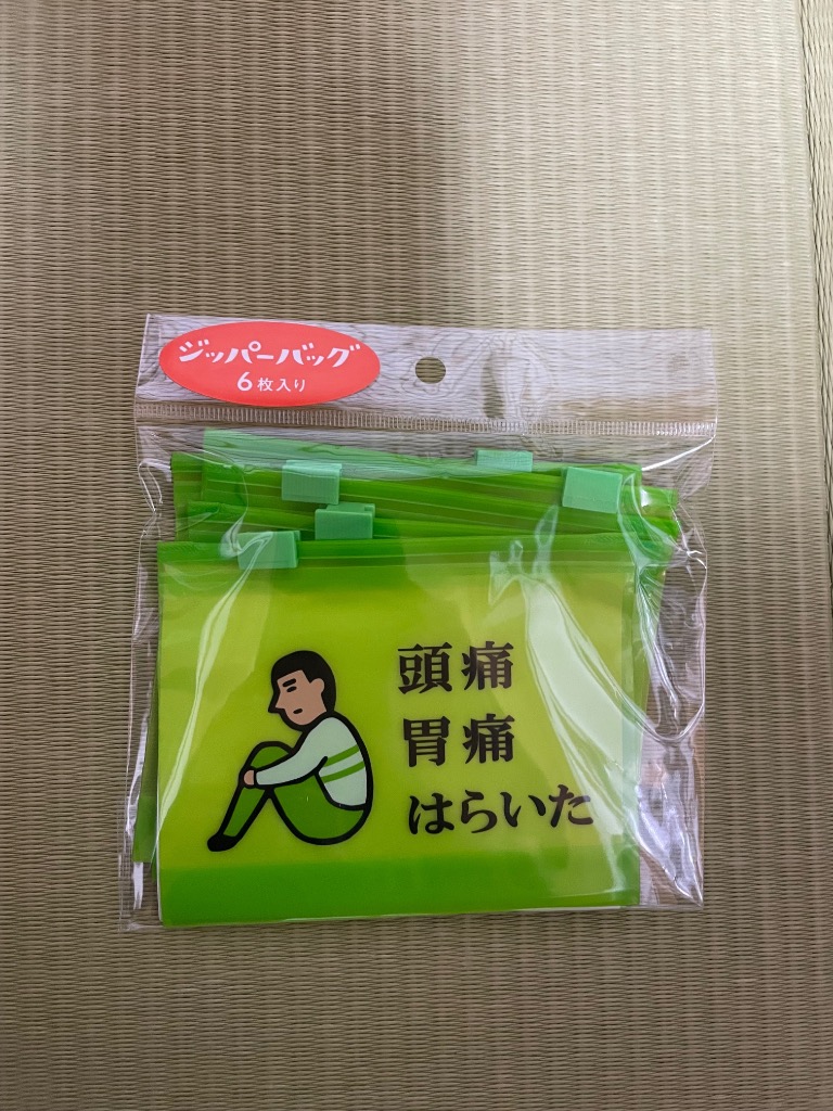 1件目のレビュー画像 | 1