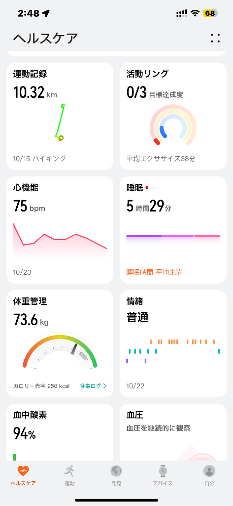 レビュー画像