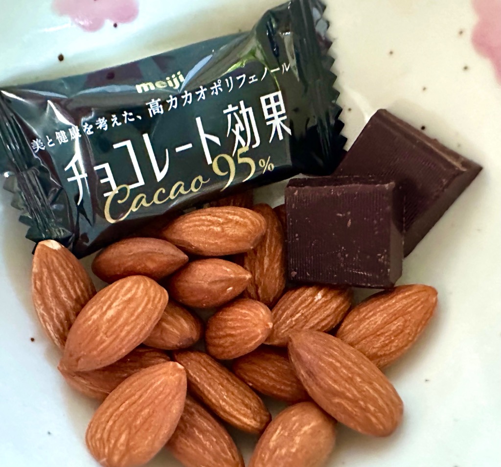 meiji チョコレート効果 95% 16袋 Amazon | OKURUX 明治 チョコレート効果 大袋 95％ ×1袋
