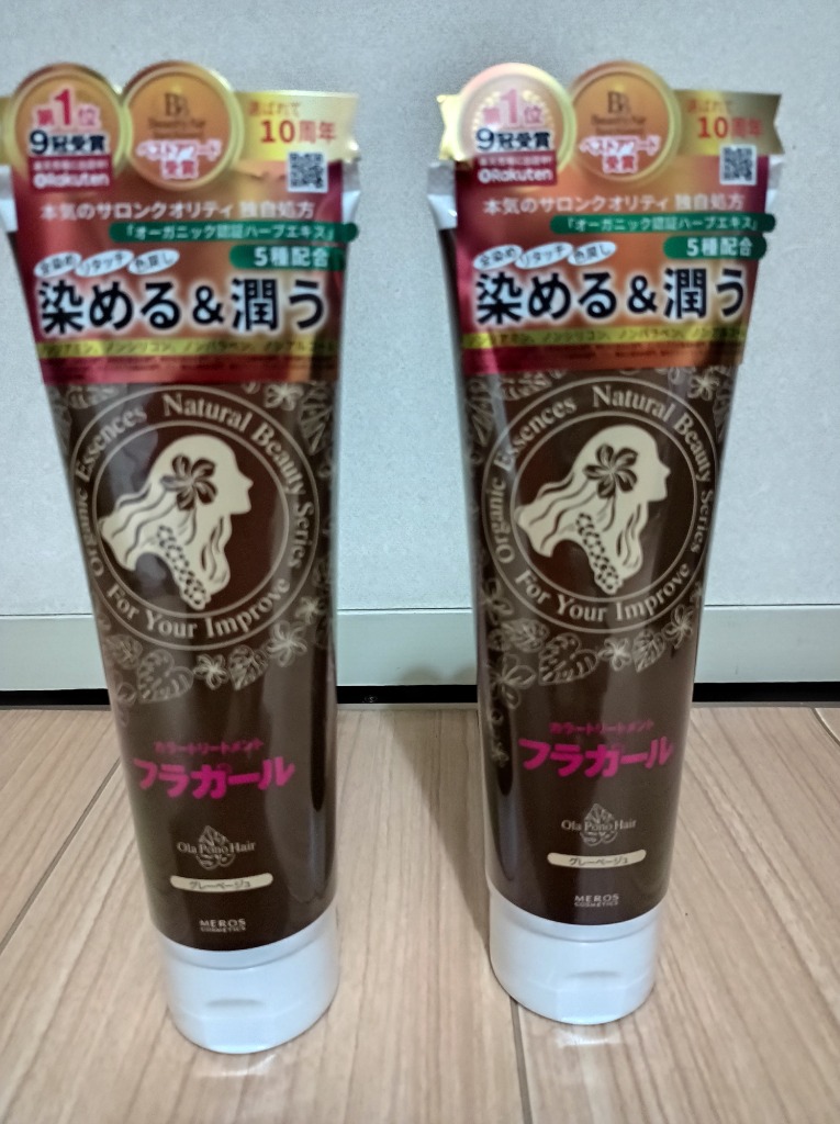 レビュー画像