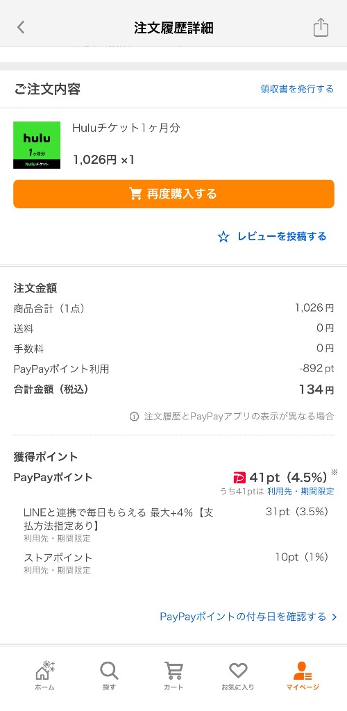 全体のレビュー画像 | 0-0
