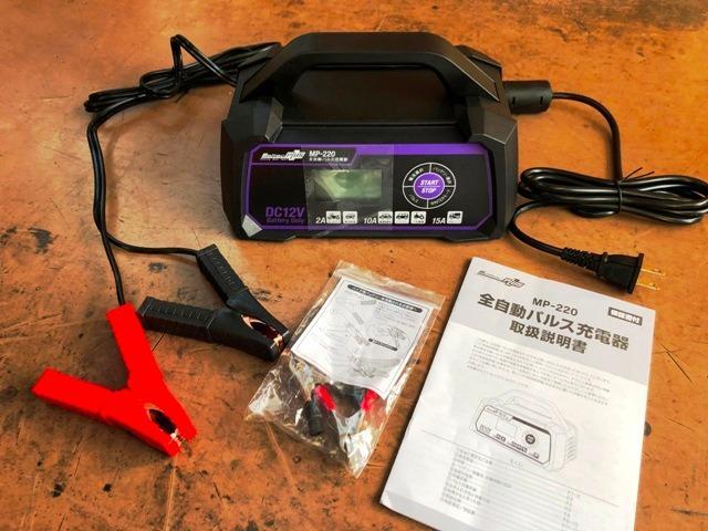 メルテック バッテリー充電器 12v パルス充電器 バイク 自動車