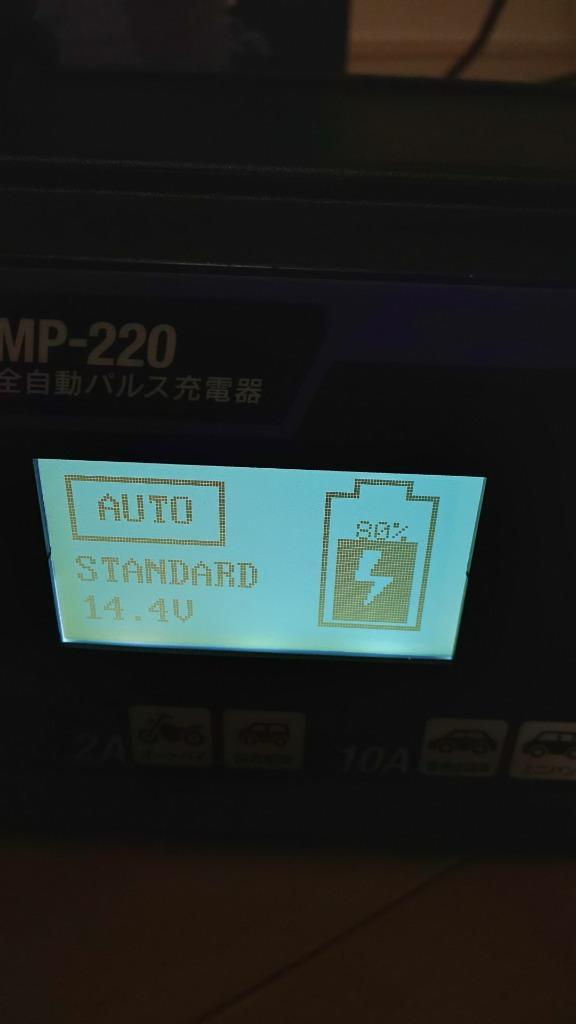 メルテック バッテリー充電器 12v パルス充電器 バイク 自動車