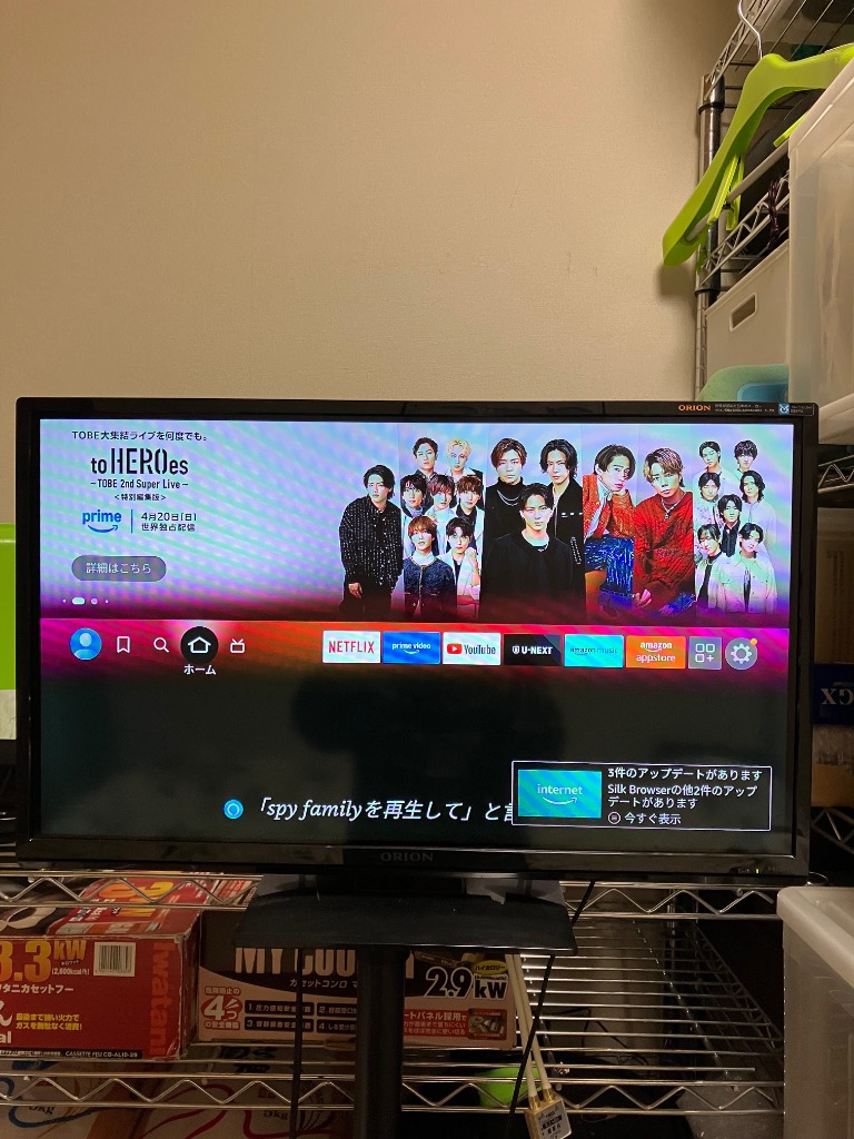レビュー画像