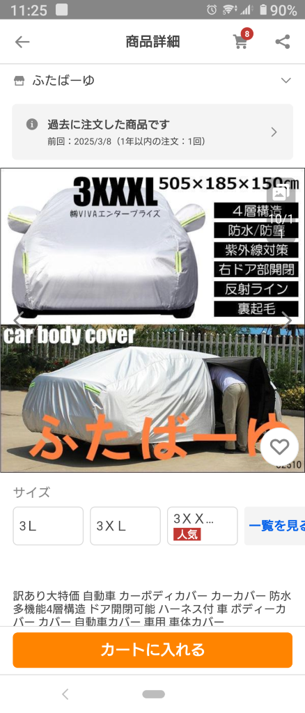 全体のレビュー画像 | 0-0
