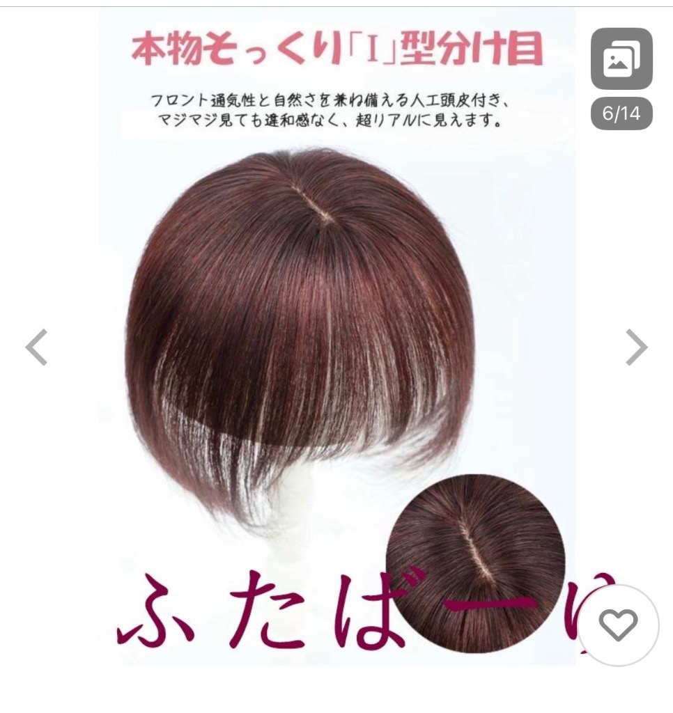 レビュー画像