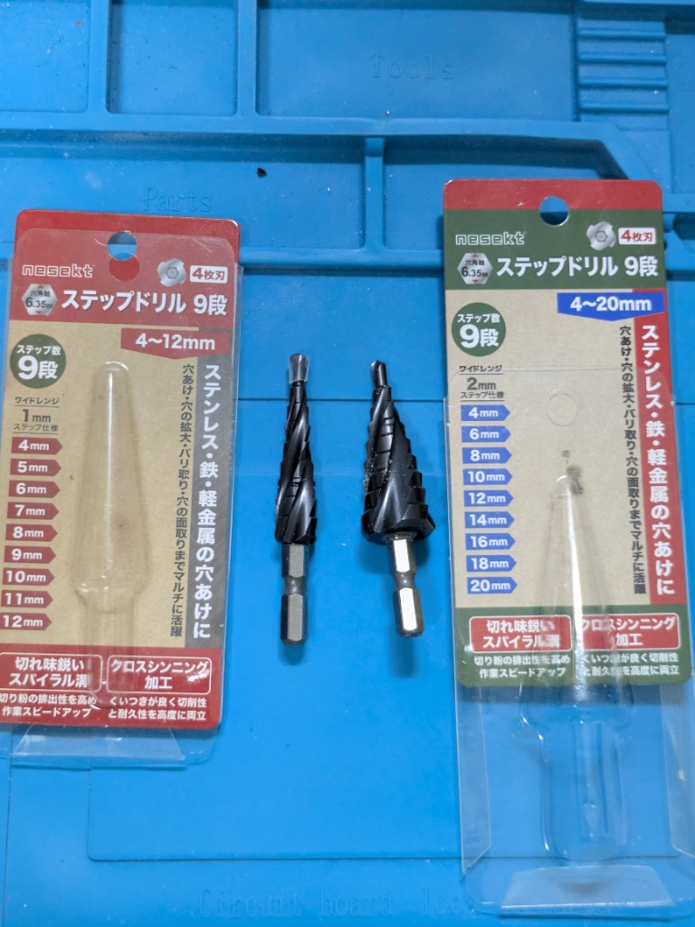 nesekt [ネセクト] ステップドリル 4枚刃 4-20mm 9段 6.35mm六角