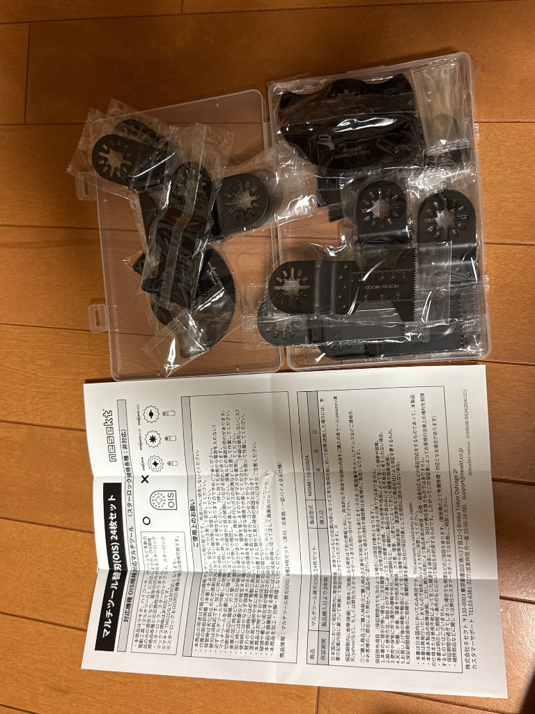 レビュー画像
