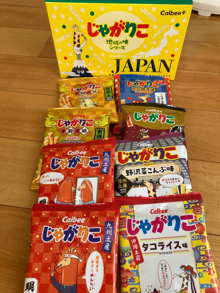 福岡限定 カルビー じゃがりこ 地域の味シリーズ 8種類 8袋セット
