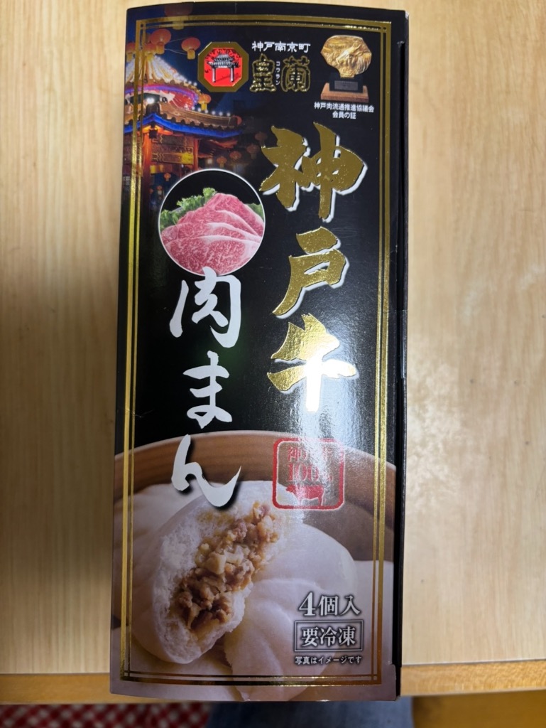 全体のレビュー画像 | 1-0