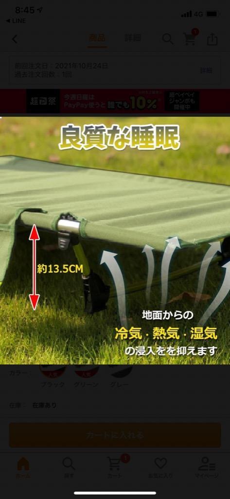 全体のレビュー画像 | 0-0