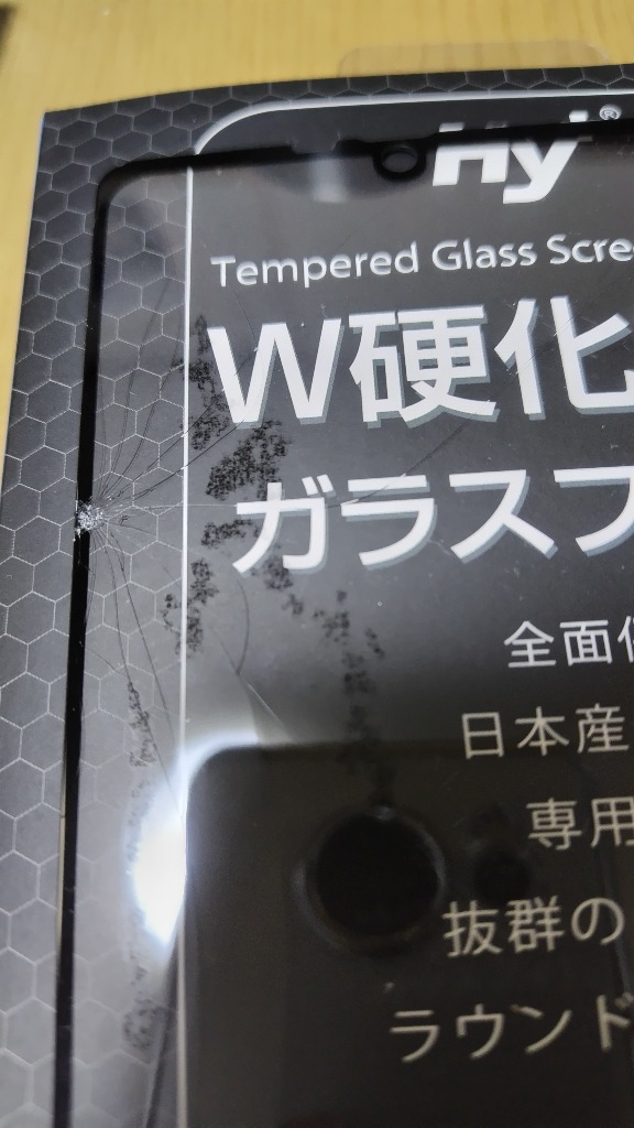 レビュー画像