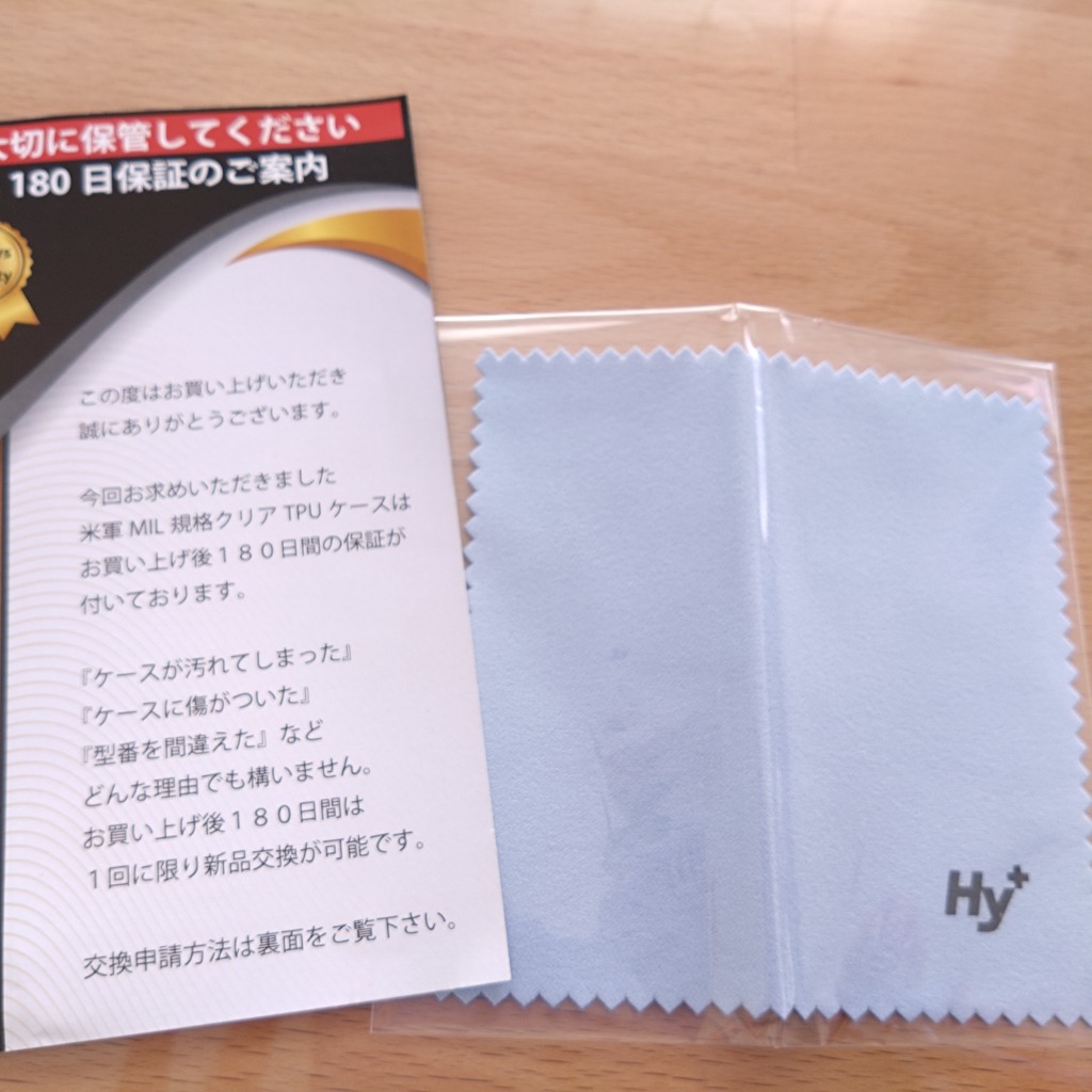 1件目のレビュー画像 | 0