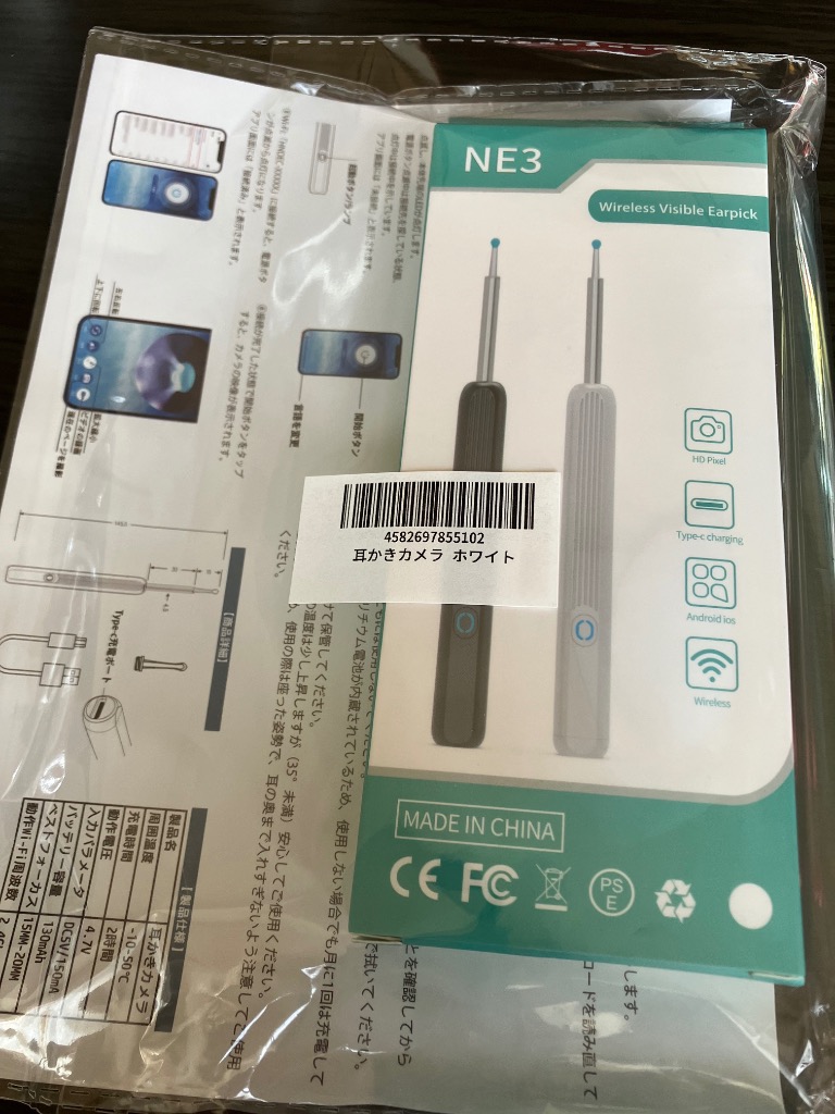 レビュー画像