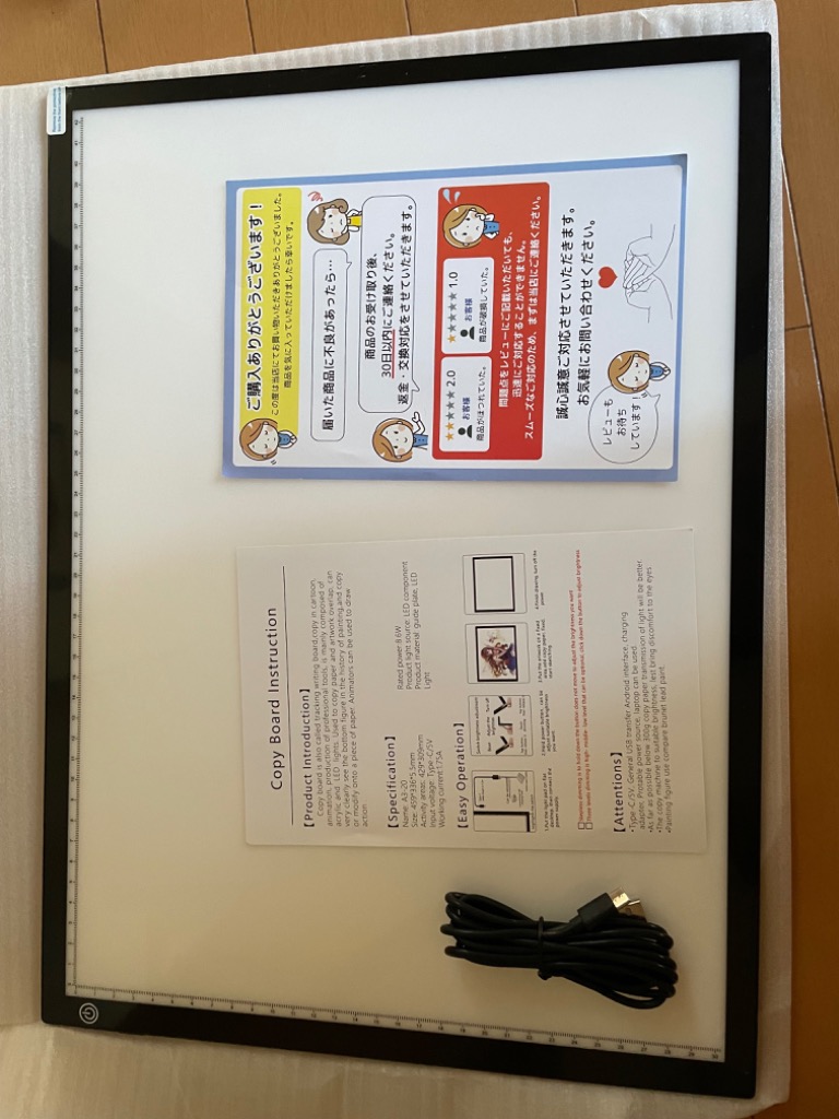 1件目のレビュー画像 | 1