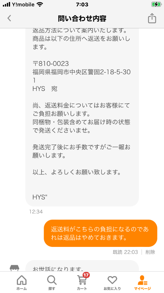 全体のレビュー画像 | 1-0