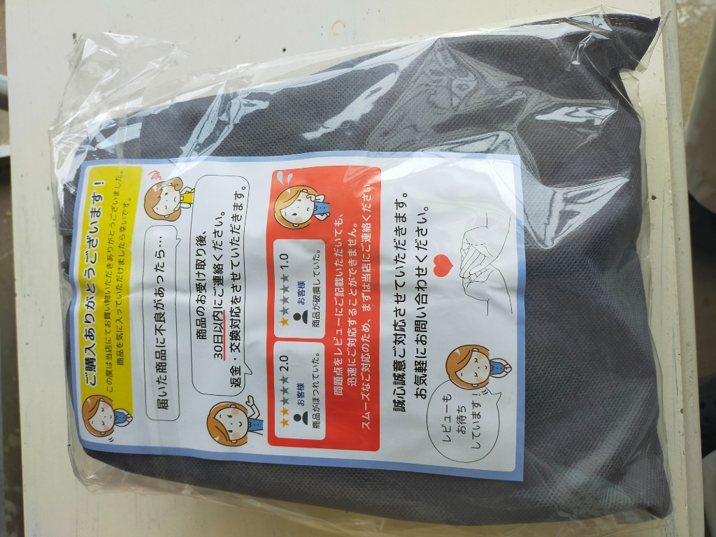 レビュー画像