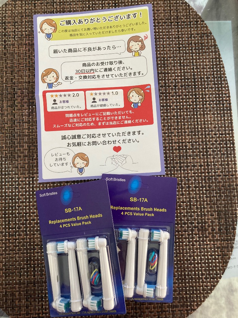 全体のレビュー画像 | 3-0