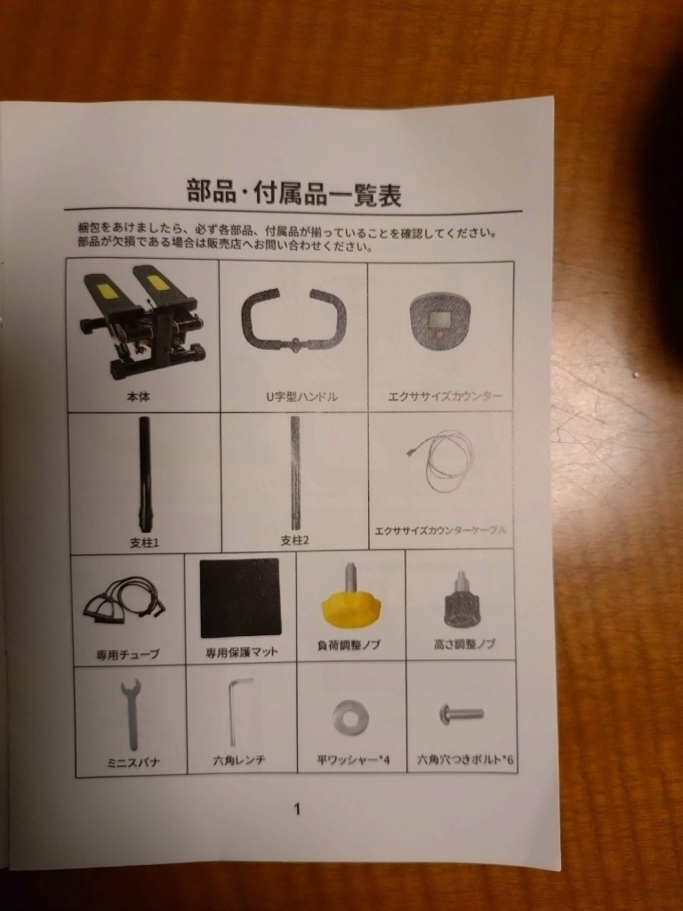 レビュー画像